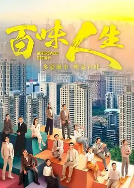 长夜将明 年代悬疑剧在线观看