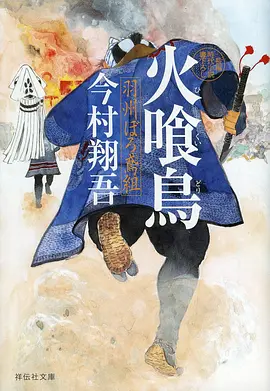 深夜拉面馆 治愈系漫改动画