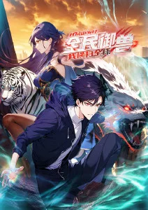 百鬼夜行抄 漫改动画在线观看